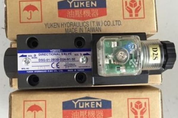 油研方向控制阀有哪些种类？YUKEN电磁换向阀、电液换向阀