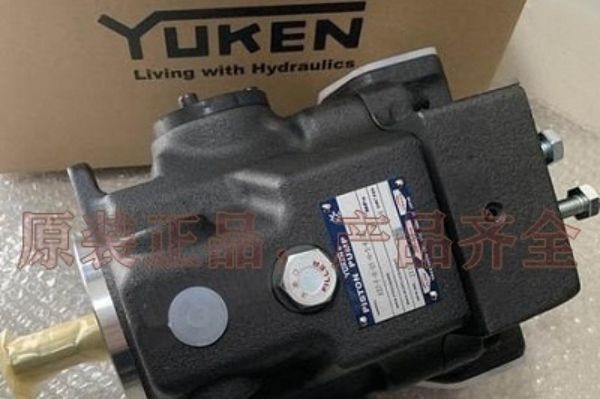 YUKEN变量柱塞泵A系列型号的全套参数，油研柱塞泵的特征及应用